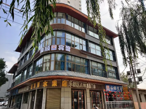Heshun Hotel Hotels in Haidong