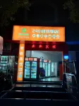 Starts Hotel, China