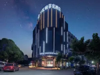 Parfik 3D Film Hotel (Wenling Zeguo Passenger Transport Center) Hotels near Wenling Railway Station