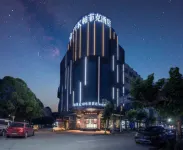 帕菲克3D電影酒店（温嶺澤國客運中心店）