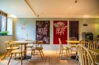 烏江寨糖幫客棧