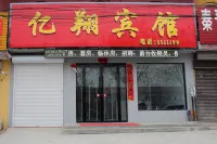 Quwo Yixiang Hotel