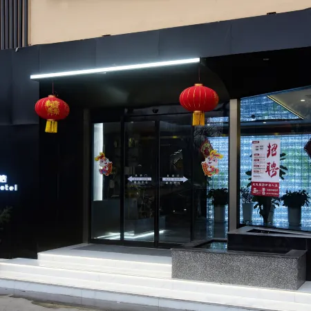 Xingping Xiaoai Hotel (Air Plaza) Hotels in Xingping