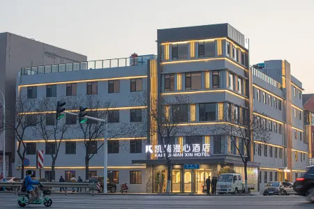 Kerry Manxin Hotel Отели в г. Лункоу