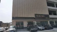 Meet You Homestay (Jinlei Fenghuangcheng Store, Nanfeng Square)