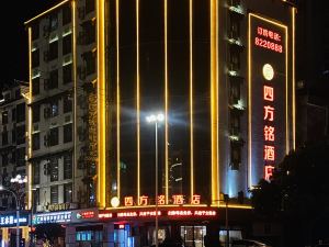 Sifang Ming Hotel