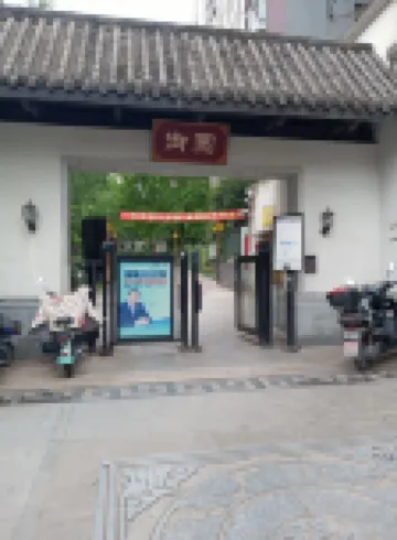 Lianjia Hostel