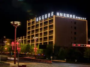 Beitun Chenji Garden Hotel