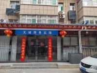 Comfortable home Hotels in Xi`an Xianyang International Airport