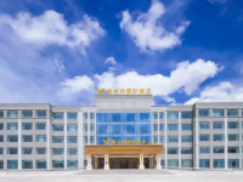 Vienna International Hotel (Ritu Bangonghu Branch) Hotels in Ritu