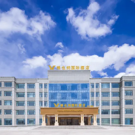 Vienna International Hotel (Ritu Bangonghu Branch)
