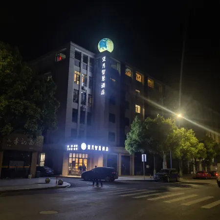 Hangzhou Wangyue Smart Hotel