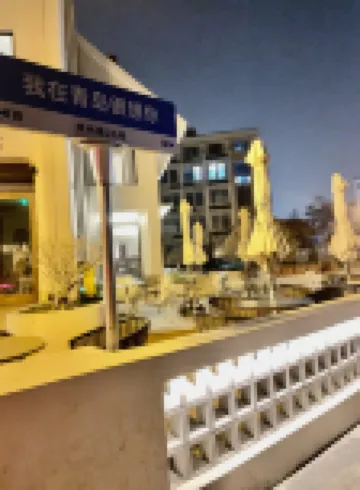 Langyu Boutique Holiday Apartment (Qingdao Golden Beach Branch) Hotels near شاطئ غولدن
