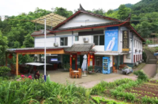 Mingxiuya Leisure Villa Hôtels à proximité de : Wannian Temple