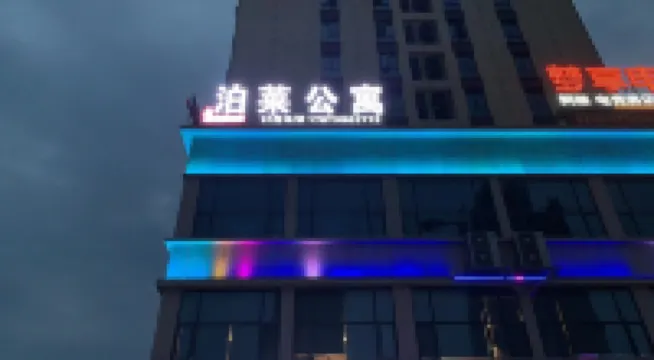 Wugang Bolai Apartment