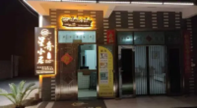 Xingzhou Xiaojujusu