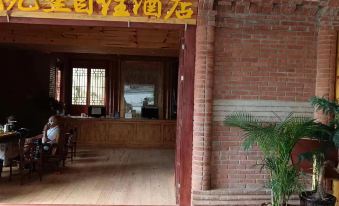 Pu'er Ziyuan Yuanbao Self-stay Hotel