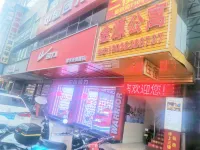 Jinyuan Apartment (Yongning Street) Hotels in Dongguan