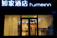 Homeinn · neo (Urumqi Huanghe Road Traditional Chinese Medicine Hospital Wuyi Road)