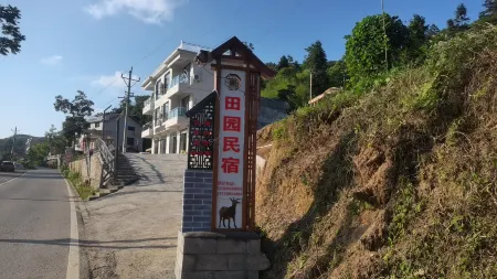 Bamianshan Countryside Homestay Отели рядом с достопримечательностью «Bamian Mountain»