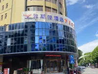 Yeste Hotel (Wuzhou Qilou Town Sanzongfu) 치러우청/기루성 전통음식거리 호텔