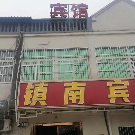 Changfeng Town Nan Hotel