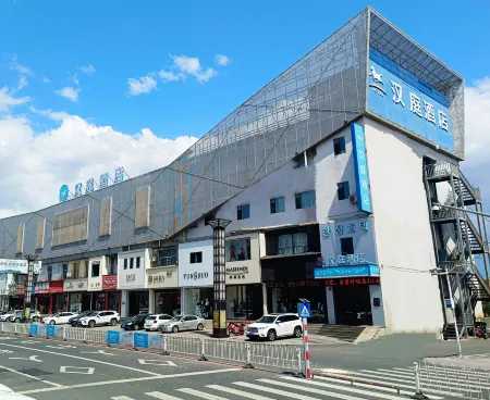 Hanting Hotel (Hunchun Commercial Street)