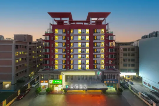 Ai Li Hotel (Meiyuan Guoxing RT-Mart Store) Отели рядом с достопримечательностью «Qiongzhou Bridge»