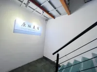 Hefei Original Boutique Stay (Huaihai Road Pedestrian Street)