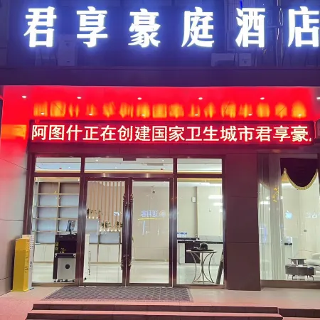 Junxiang Haoting Hotel