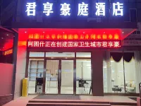 Junxiang Haoting Hotel Hôtels à : Artux