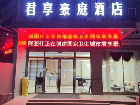 Junxiang Haoting Hotel Отели рядом с достопримечательностью «Beishan Qiyuan»