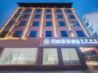 Yuanmou Yuepan Pearl Hotel (Yuanmou Central Bus Station) - ที่มีที่จอดรถ