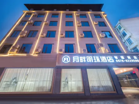 Yuanmou Yuepan Mingzhu Hotel Отели рядом с достопримечательностью «Liangshan Passenger Transport Terminal»