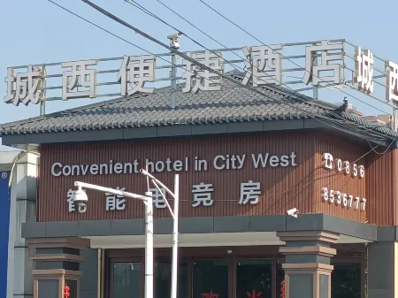 Sinan Chengxi Intelligent E-sports Hotel Отели рядом с достопримечательностью «Sinan Ancient City»