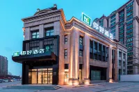 Ni Hao Hotel (Xinxiang Changyuan Administrative Service Center) - Pysäköinti