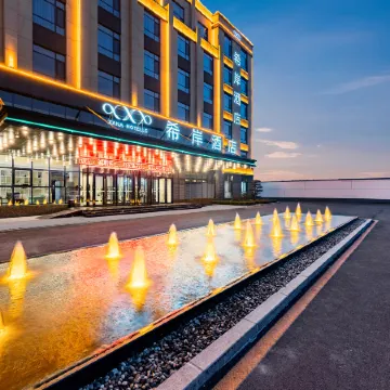 Xana Hotelle Hotel (Baoding Wangdu)