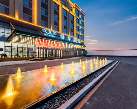 Xana Hotelle Hotel (Baoding Wangdu) Hotels in Wangdu