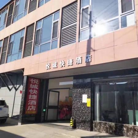 Yuecheng Express Hotel