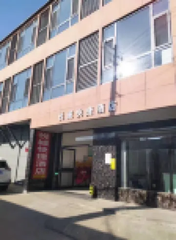 Yuecheng Express Hotel