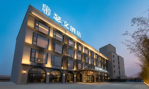 Seven Hotel (Jiaozuo Boai High-speed Railway Station Branch