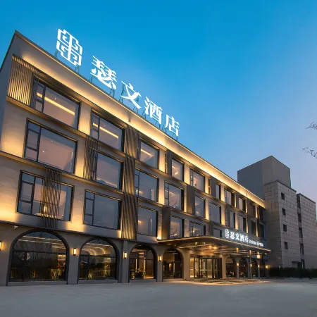 Seven Hotel (Jiaozuo Boai High-speed Railway Station Branch