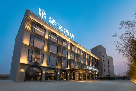 Seven Hotel (Jiaozuo Boai High-speed Railway Station Branch Отели в г. Боай