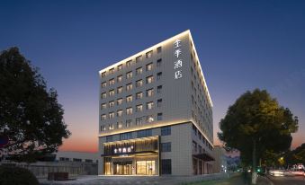 JI Hotel (Nanjing Medical Valley Longtai Road)