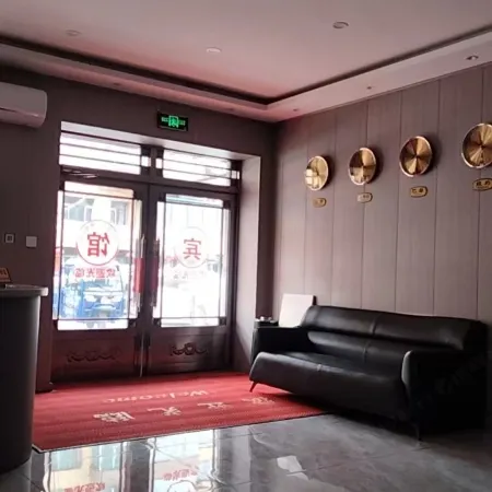 Puru Express Hotel Отели рядом с достопримечательностью «Китайская медицинская больница, Хулань, Харбин»