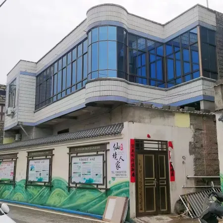 Pingtan Wonderland Home Chinese Inn