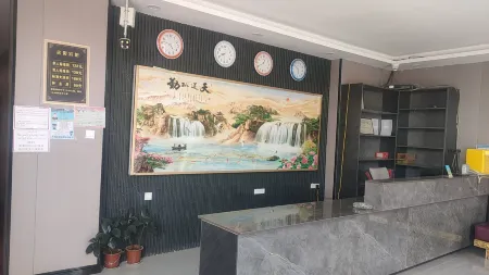 Yongguan Hotel Отели рядом с достопримечательностью «Народная больница в Авати»