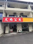 Shangrao Aishang Apartment Hotels in Shangrao Normal University