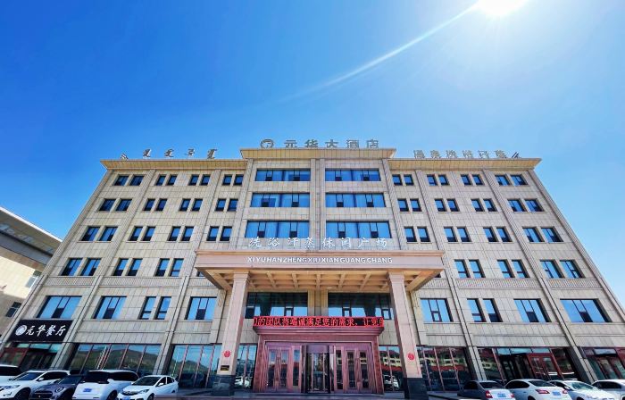 Yuanhua Grand Hotel