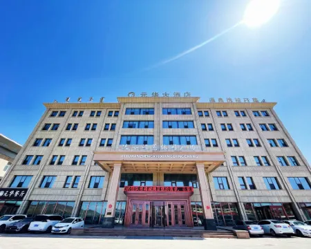 Yuanhua Grand Hotel Hotels in Taibus Banner